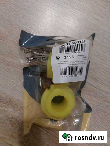 Сайлентблоки Skoda Superb, Passat b5,5+ Феодосия - изображение 1