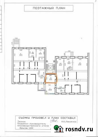 Готовый арендный бизнес с арендаторами Старый Оскол - изображение 1