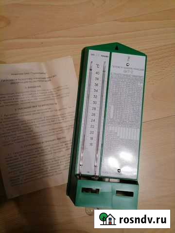 Гигрометр психрометрический вит-2 Москва - изображение 1