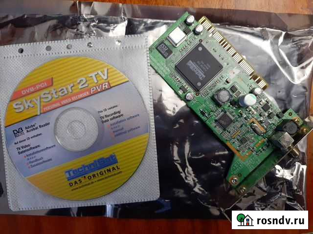 SkyStar 2 TV Санкт-Петербург - изображение 1