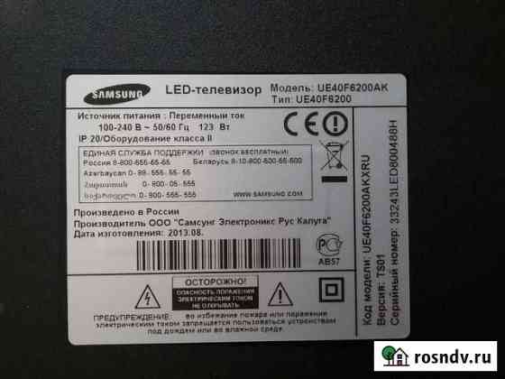 Samsung UE40F6200AK Пенза