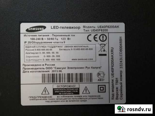 Samsung UE40F6200AK Пенза - изображение 1