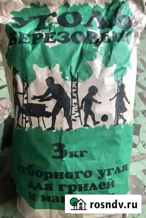 Уголь древесный Канаш - изображение 1