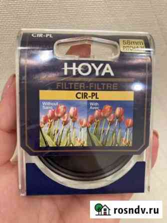 Светофильтр 58mm hoya Саратов