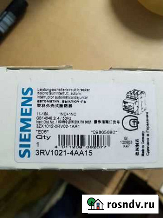 Siemens вкл. 3RV1021-4AA15 Екатеринбург - изображение 1