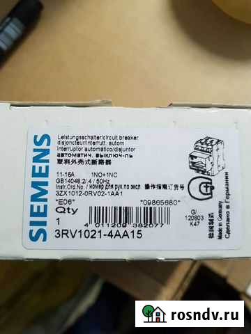 Siemens вкл. 3RV1021-4AA15 Екатеринбург - изображение 1
