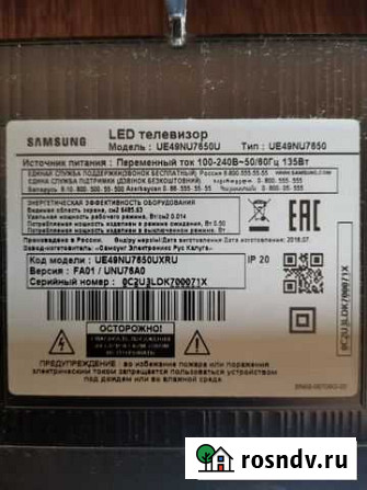 Samsung UE49NU7650U по запчастям Чита - изображение 1