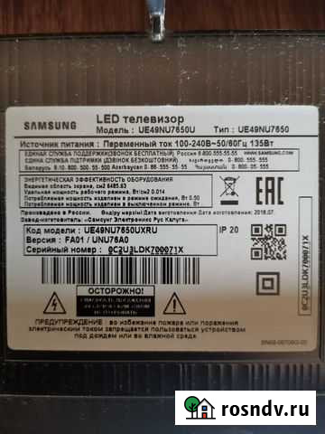 Samsung UE49NU7650U по запчастям Чита - изображение 1