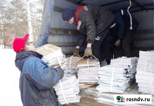 Прием макулатуры Йошкар-Ола - изображение 1