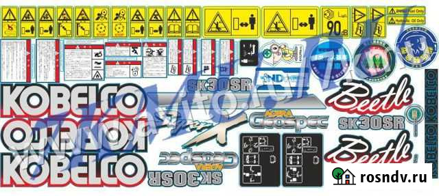 Комплект наклеек для экскаватора Kobelco SK30SR Владивосток - изображение 1