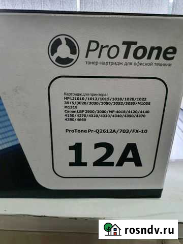 Продам катридж Хабаровск - изображение 1