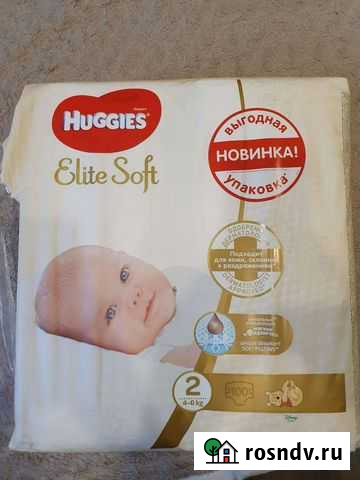 Памперсы для новорожденных (размер 2) 100 штук Жигулевск - изображение 1