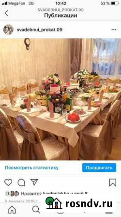 Прокат Столы Стулья Черкесск - изображение 1