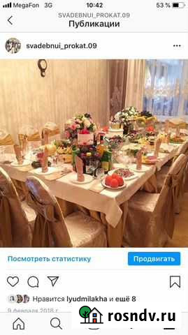 Прокат Столы Стулья Черкесск - изображение 1