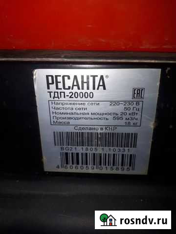 Дизельная тепловая пушка бу Хабаровск - изображение 1
