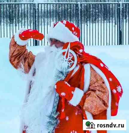 Дед Мороз и Снегурочка на дом Сыктывкар
