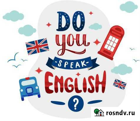 Преподаватель английского языка Улан-Удэ - изображение 1