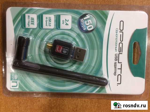 WI-FI адаптер Оренбург - изображение 1