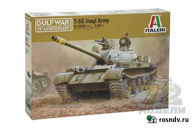 Сборная модель танка T-55 iraqi army Астрахань - изображение 1