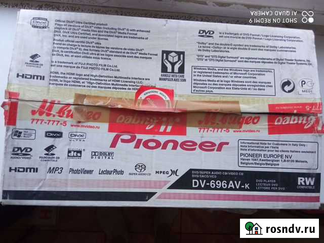 Dvd проигрыватель Челябинск - изображение 1