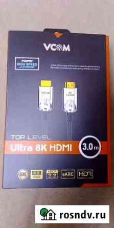 Кабель hdmi v2.1 3 метра новый Архангельск