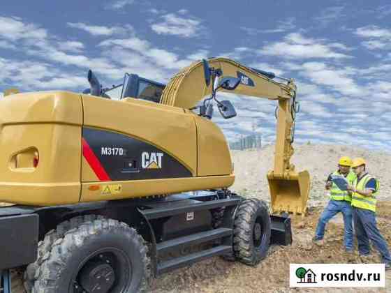 Колёсный экскаватор CAT M317D2, 2021 Вологда
