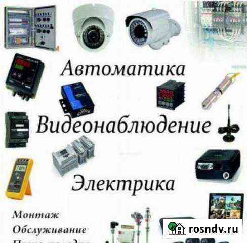 Электромонтаж и видеонаблюдение. Срочный вызов Рубцовск