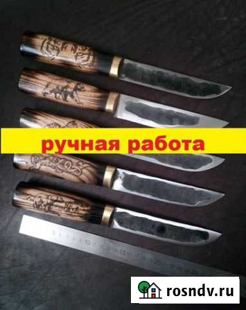 Нож охотничий Владивосток - изображение 1