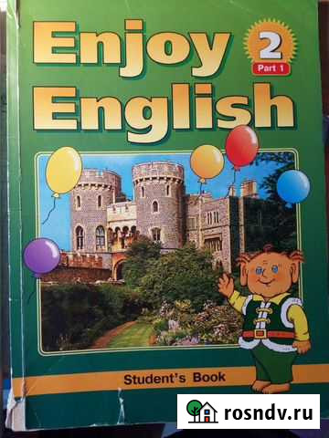 Учебники Череповец - изображение 1