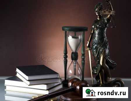 Адвокат Кисловодск - изображение 1