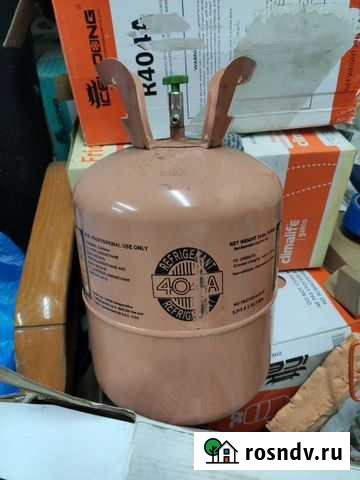 Прием пустых баллонов из под фреона Москва - изображение 1