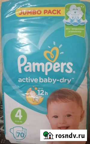 Памперсы подгузники Мурманск - изображение 1