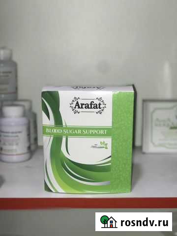 Арафат Грозный - изображение 1