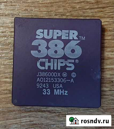 Ретро процессор 386 сопроцессор 387 Старый Оскол - изображение 1