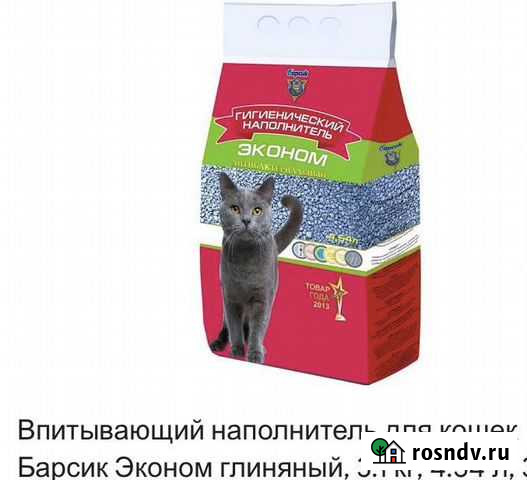 Наполнитель Балашиха - изображение 1