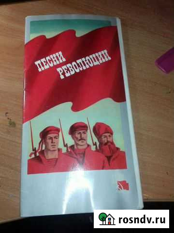 Набор открыток 13 шт Барабинск - изображение 1