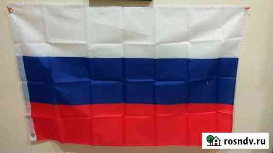 Флаг России Шуя