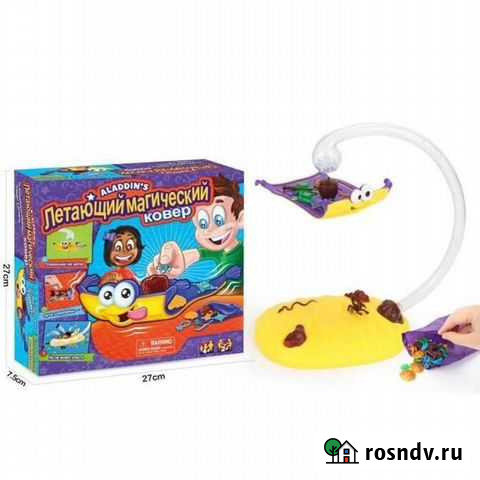 Игры Магический Летающий ковер Свинья Копилка Шоу Чита - изображение 1