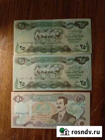 Ирак Великий Новгород - изображение 1