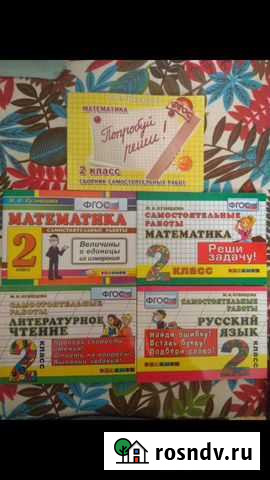 Самостоятельные работы Химки - изображение 1