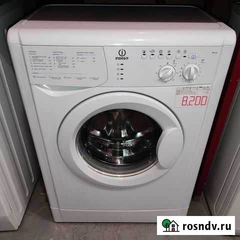 Indesit 5кг. Чек. Гарантийный. Доставка Ульяновск - изображение 1