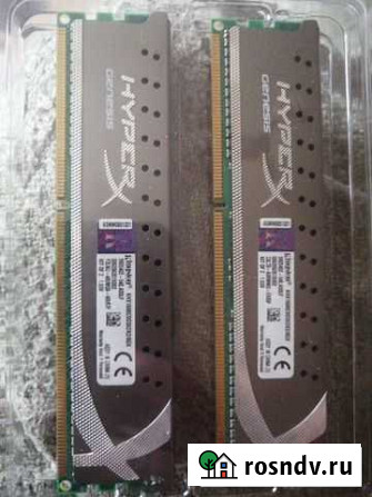 Оперативная память hyperx ddr3 8 gb 1600 Пермь - изображение 1
