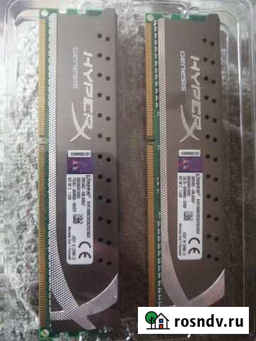 Оперативная память hyperx ddr3 8 gb 1600 Пермь - изображение 1