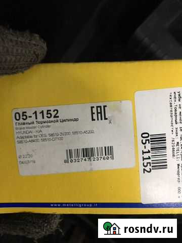 Hyundai Kia Подольск - изображение 1