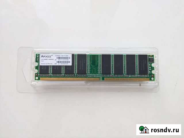 Оперативная память DDR1 Чебоксары - изображение 1