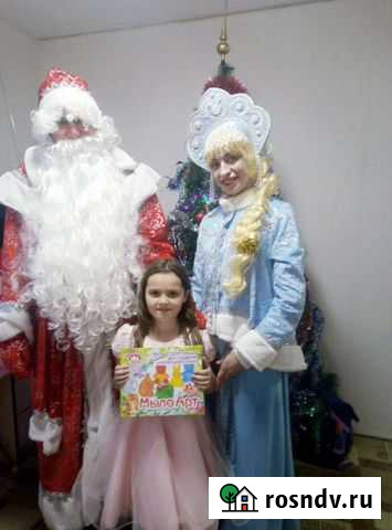 Дед Мороз и Снегурочка на дом Челябинск - изображение 1