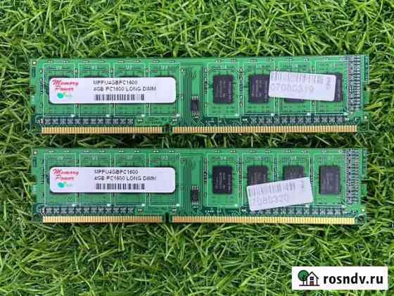 Memory Power 4Gb PC1600 DDR3 Казань