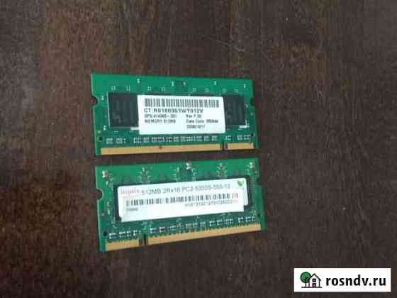 Оперативная память ddr2 для ноутбука Слободской