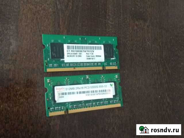 Оперативная память ddr2 для ноутбука Слободской - изображение 1