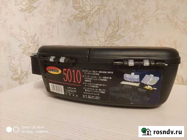 Поясная сумка для рыбалки Одинцово - изображение 1